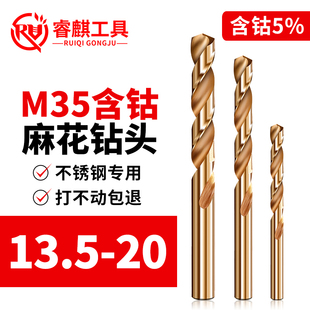 M35����黨���F荲��P�ֱ���黨��^�����F��Ӳ13.5-20