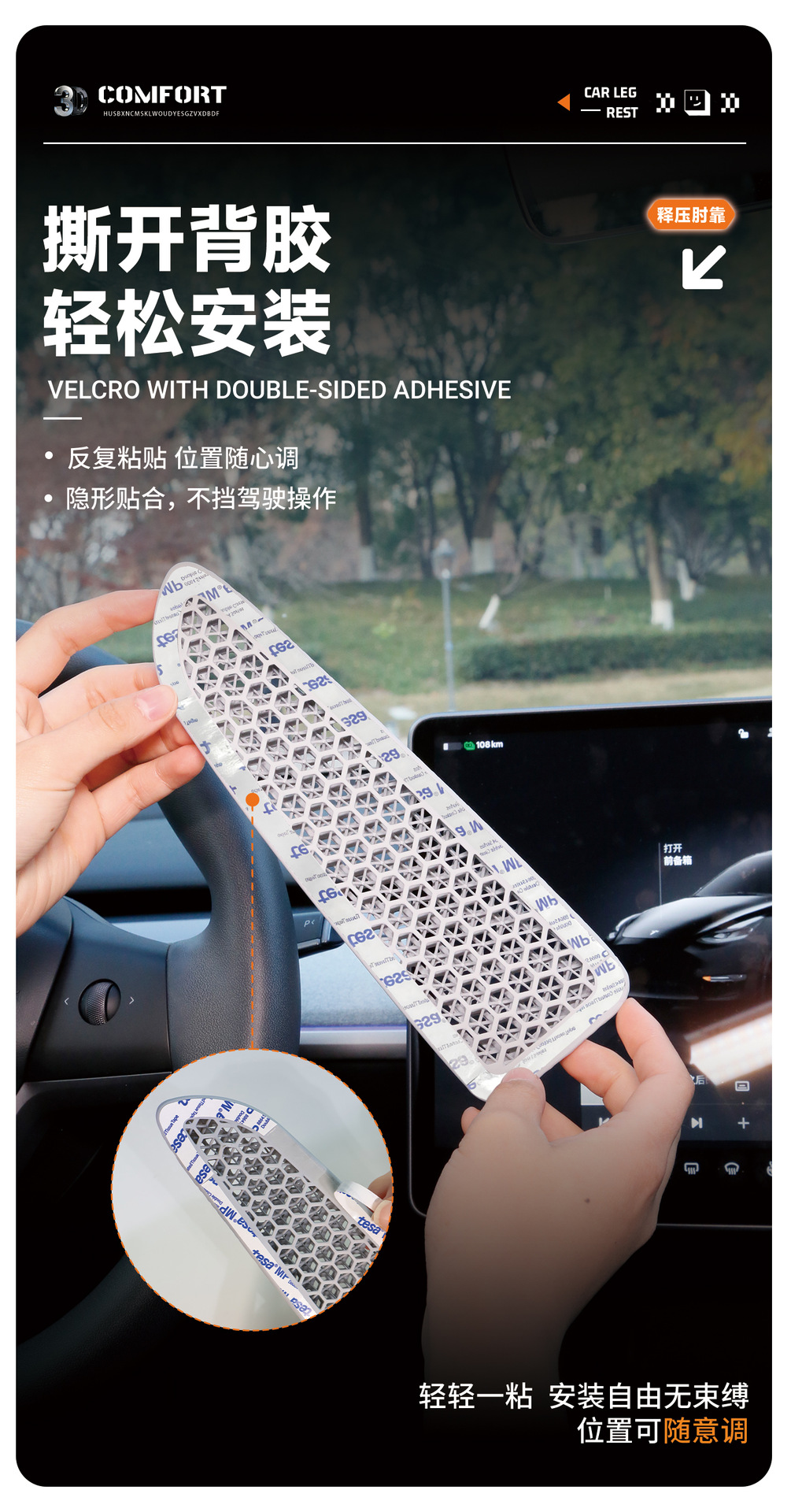 3D printed car armrest pad elbow rest, universal height-increasing pad for driver's side door seat center armrest box