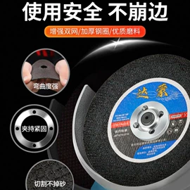 磨片、切割片;抛光轮;砂轮