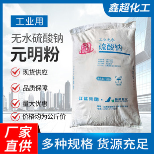 Ԫ���� �oˮâ�� ұ���켈ӡˢ�oˮ�����c