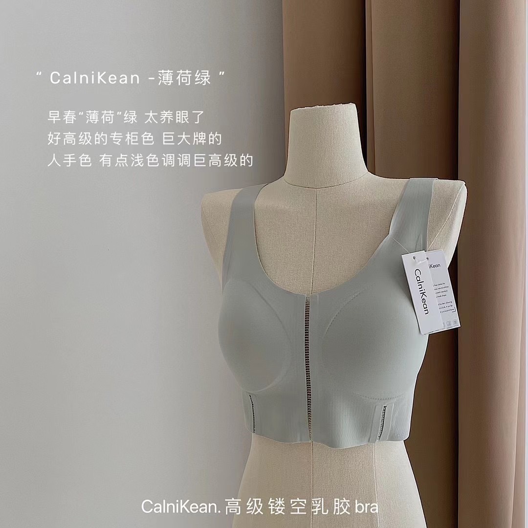 CK镂空乳胶bra内衣