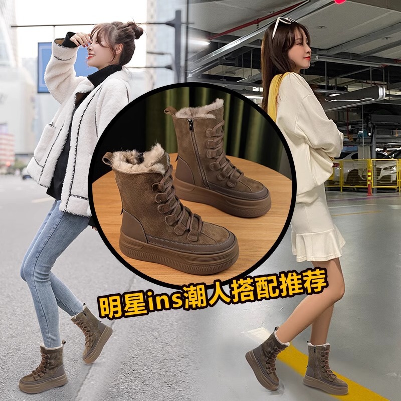 厚底皮毛一体中筒雪地靴女款2025新款冬季马丁靴加绒保暖高帮棉鞋|undefined