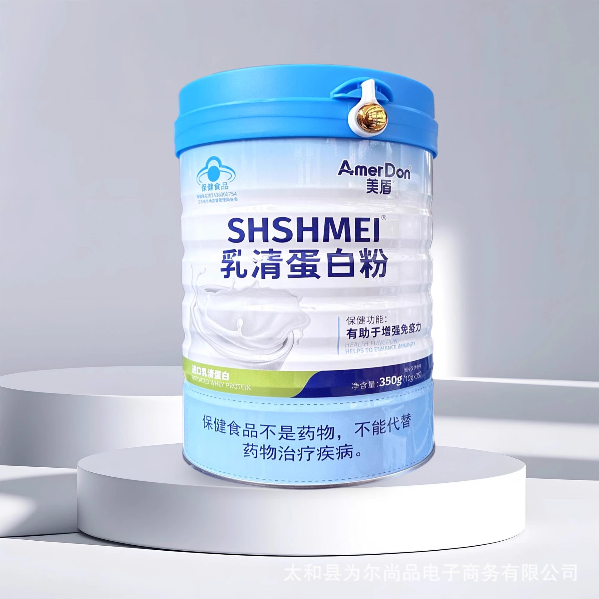 北京銅仁堂中高年タンパク質栄養粉末 1000 グラム栄養製品新しい日付ドロップシッピング