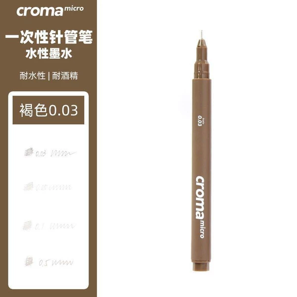 Brown 0.03 (single)