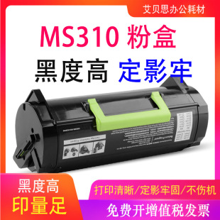 �m������MS310dn�ۺ�MS312dn MS410dnī��MS510dn S610��ӡ�C����