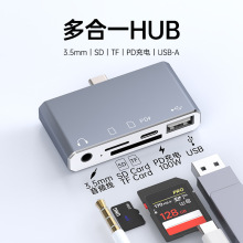 高速读卡器三合一type-c转接安卓手机平板电脑多功能读卡器集线器