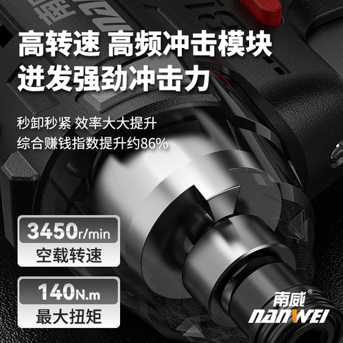 Nanwei Power Tools Brushless Screwdriver Electric Screwdriver Electric Screwdriver Hand Drill Industrial Grade Rechargeable Screwdriver