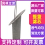 化工篮式提篮不锈钢滤芯
