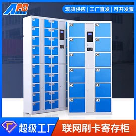 存包柜;办公柜;存储柜