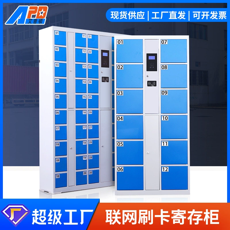 [Шкаф Хранения] Фабрика Персонал Общежитие Шкафчик Смартфон Шкаф Фабрика Умный Шкаф Хранения Деталей