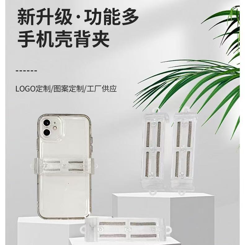 Acrylic Groove Phone Case Back Clip Spring Retractable Clip Handmade DIY Cream Glue Material Holder