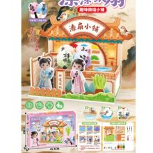 ��ͯ���Ƿ��z�Ļ�DIY�ֹ�Ư�Ἀ�ȹ���������b�C���ͶYƷ�Y��