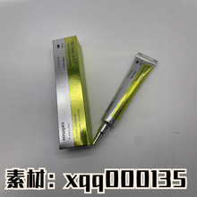 celimax Retinal Shot Tightening Booster A醇微晶肌底液15ml