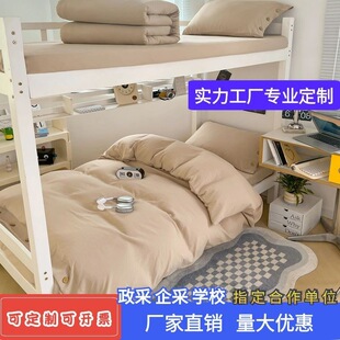 ��ɫ�~�ۿ�W������W���oӡ�L�ļ����H�w����ʽˮϴ�ތWУ������