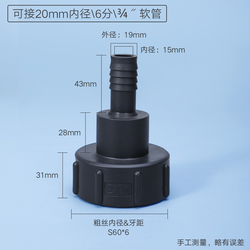 IBC Ton barril conjunta accesorios 1 pulgadas conector de plástico 1/2 manguera 6 caja dividida barril de urea química barril