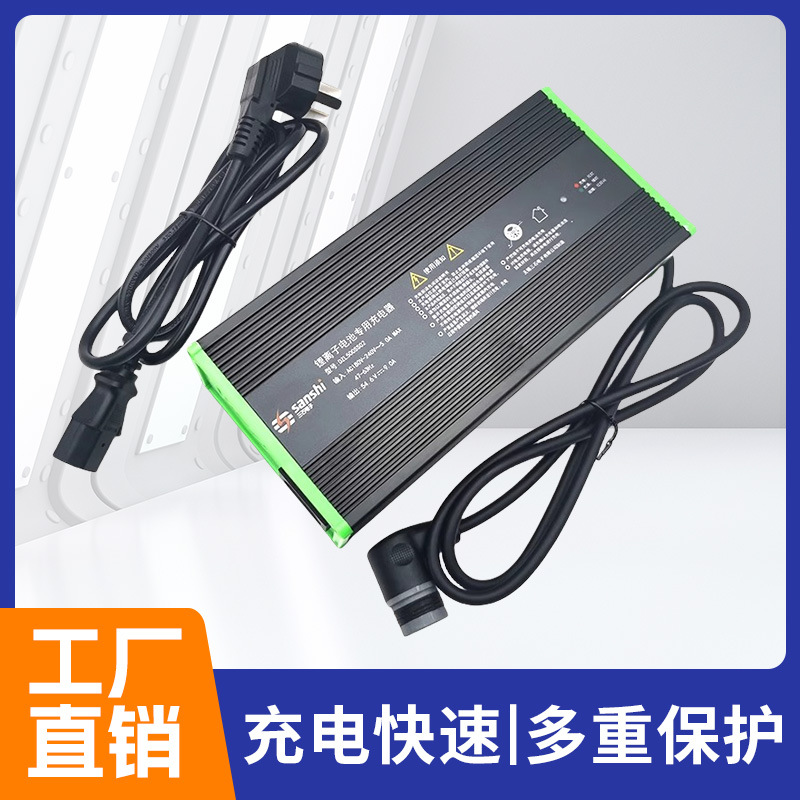 诺力电动叉车充电器智能原装正品半电动搬运堆高天罡配件