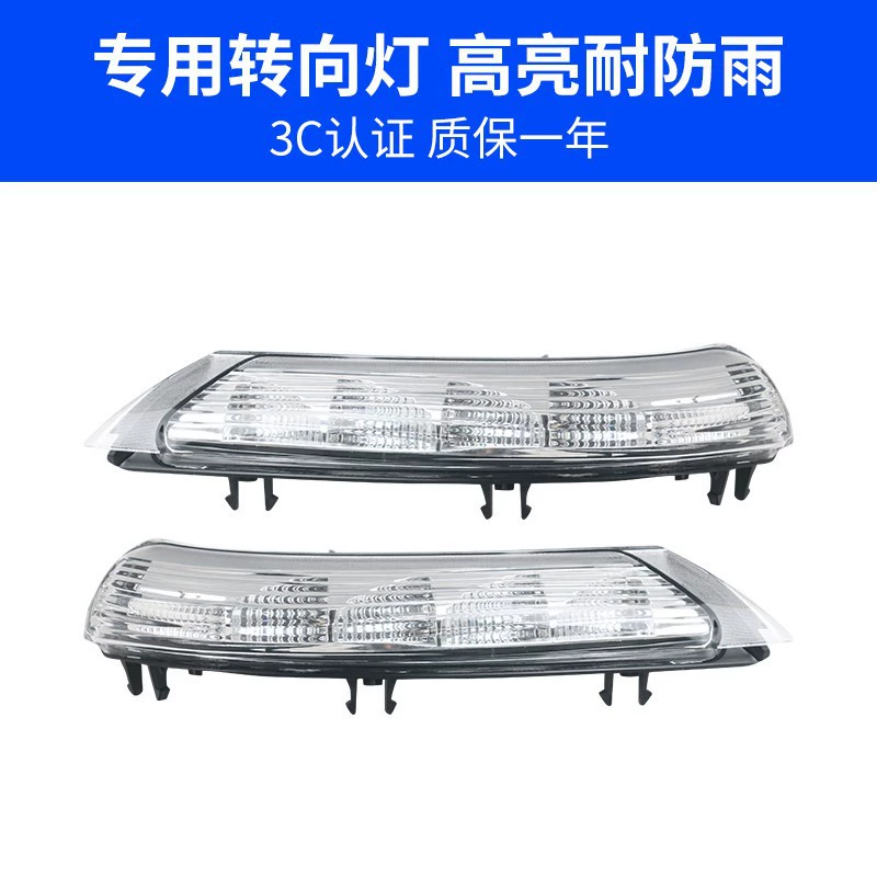 Suitable for Insignia A 08-16 mirror shell reversing mirror shell rearview mirror shell steering light lens