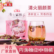 开古八宝茶清火丽颜陈皮袋泡茶女人花茶批发