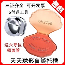 ����/�����������i�в� Q2����ʽMBTֱ�z���в� �����MBT3���h