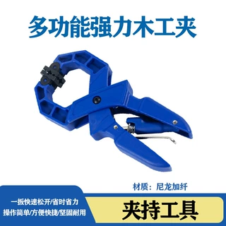 多功能木工夹手动自锁式大力钳夹持类工具美国pony快速棘轮夹单