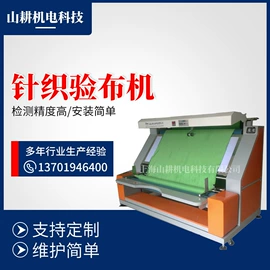 缝后设备;缝前设备;安检探测器