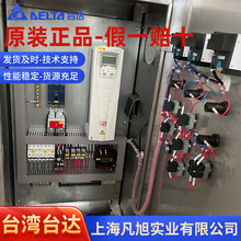 低壓開關櫃 電氣控制櫃PLC 恆壓水處理變頻控制強電氣開關控制櫃