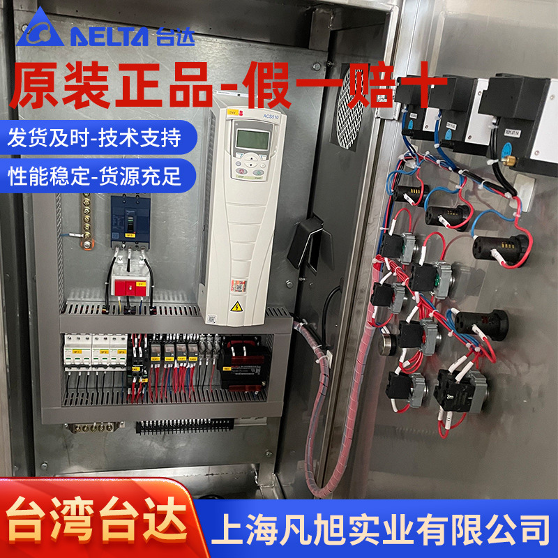 低压开关柜 电气控制柜PLC 恒压水处理变频控制强电气开关控制柜
