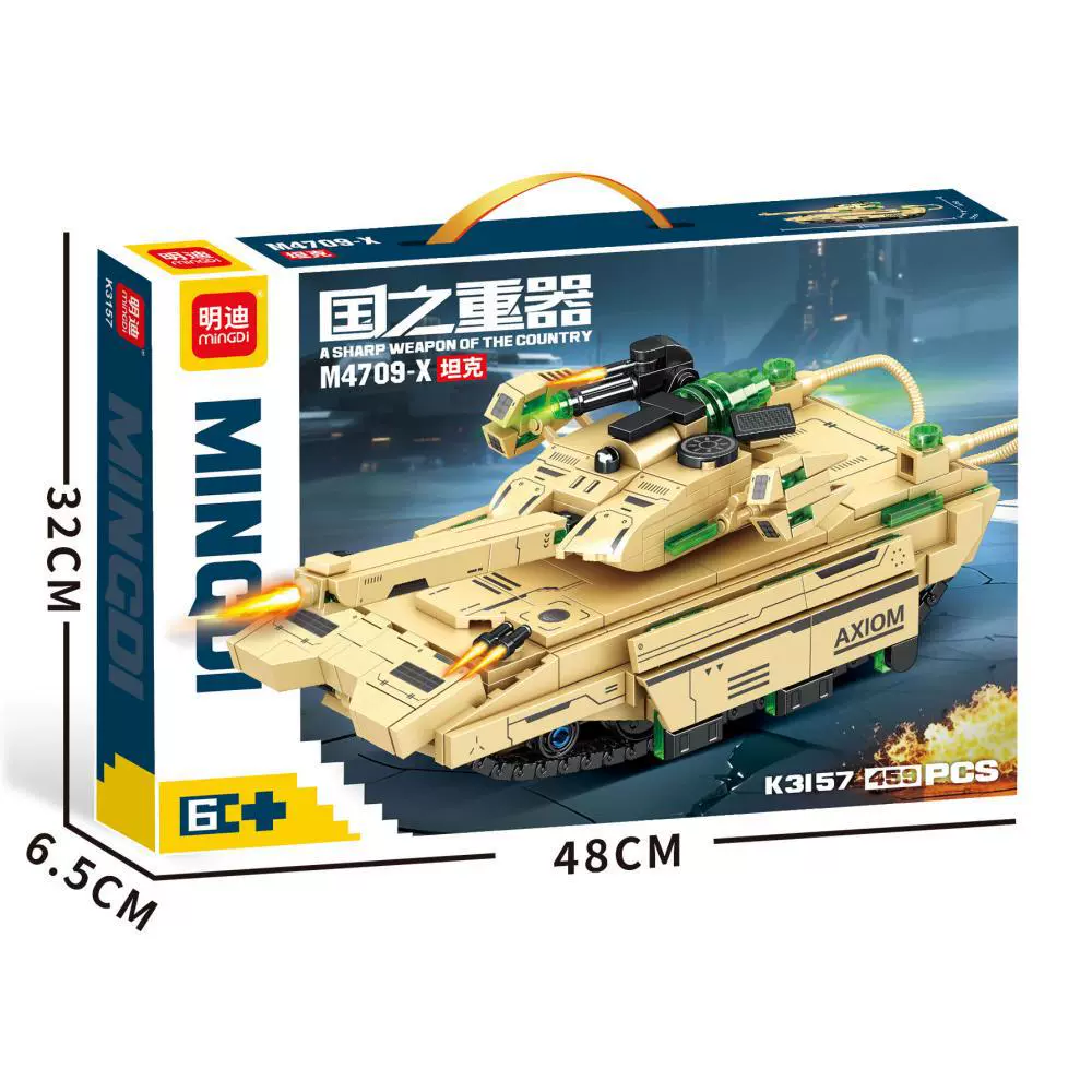 Building Toy Mingdi Fighter S-230 Transformable Set, Multiple Models, 48×32×6.5 cm
