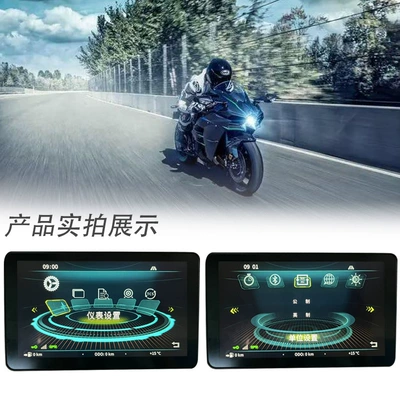Motosiklet cihazları with Full-Color Display for Mileage