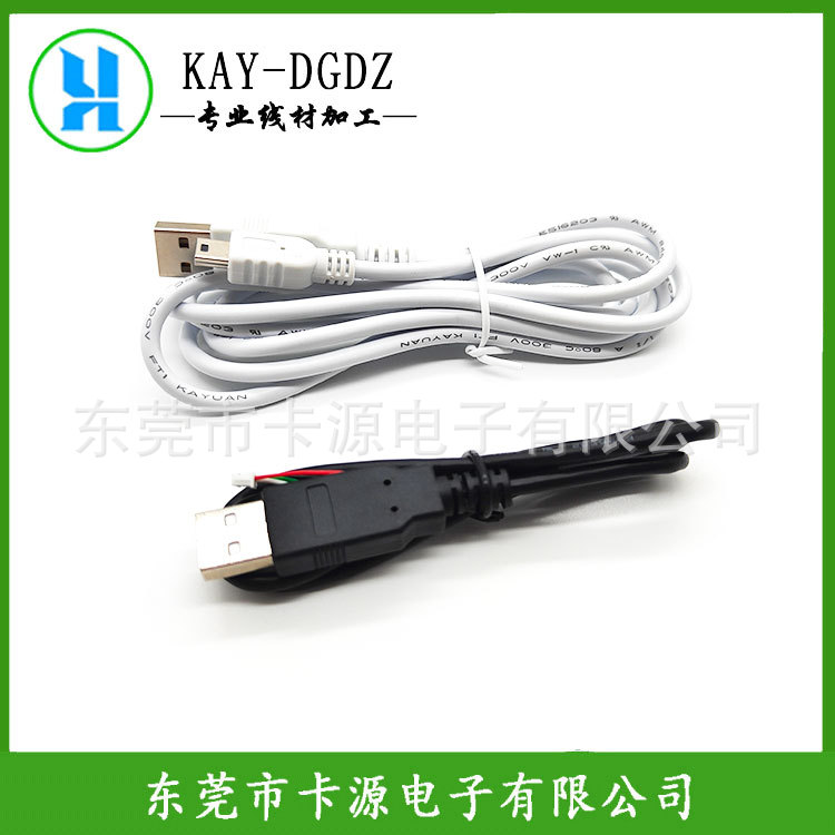 mini usb数据线MINI 5P老式mp3充电器相机行车记录仪mp4老年机