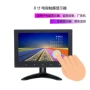 广告触摸自助终端显示器