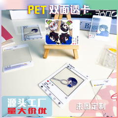 カスタマイズされた PVC 透明カード漫画アニメーション透明カードカスタムプラスチック PET 透明カードカスタムアクリルカードカスタム