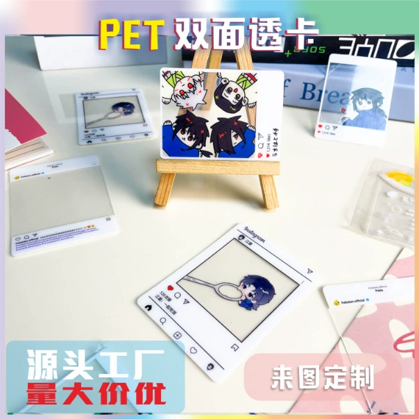 Индивидуальная прозрачная карта из ПВХ, прозрачная карта с мультяшной анимацией, индивидуальная пластиковая прозрачная карта из ПЭТ, индивидуальная акриловая карта, индивидуальная