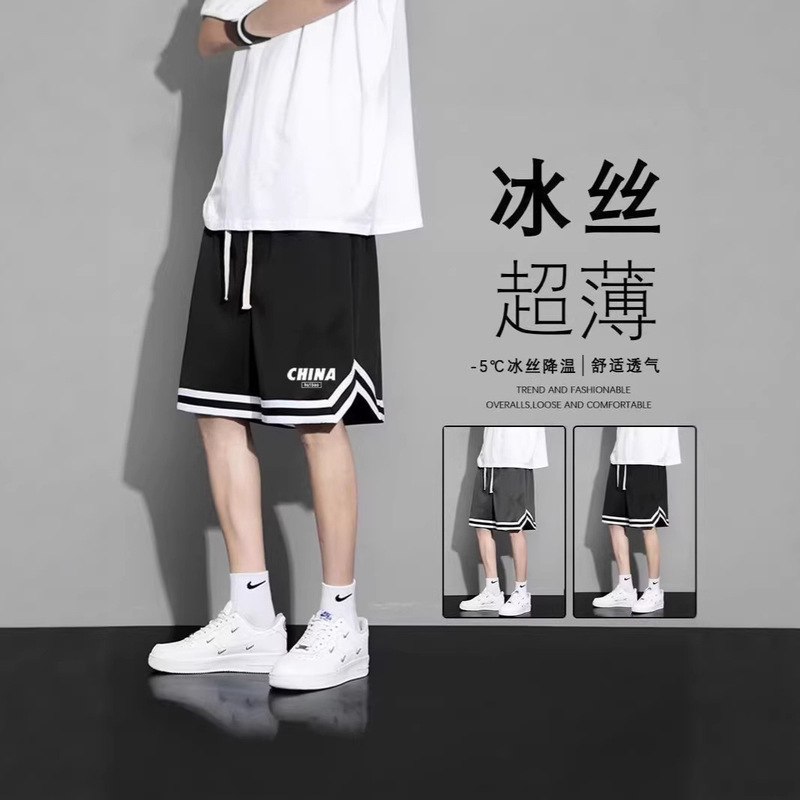 Men's Summer Quick-Dry Basketball Shorts, American-Style Sports Outdoor Ice Silk Loose Mesh Breathable Elastic Mid-Length Shorts Men's Summer Quick-Dry Basketball Shorts, American-Style Sports Outdoor Ice Silk Loose Mesh Breathable Elastic Mid-Length Shorts