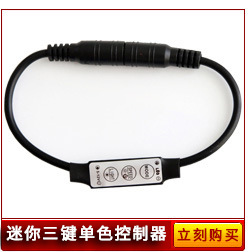 4-三键黑色DC-思源