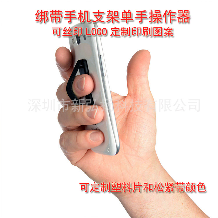 Sling grip mobile phone strap mobile phone holder lazy one-handed operation back help stick simple bracket gift