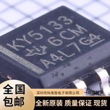 LP2951-33DR ˿ӡKY5133 ��ѹ��������ѹICоƬ ȫ��ԭװ �ֻ�