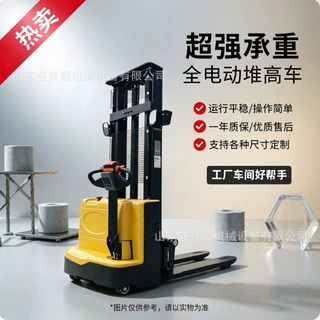 全电动堆高车1.5吨站驾式2吨叉车双起升爬坡升降搬运仓库码头超市