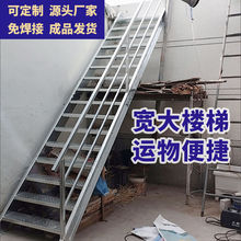 镀锌楼梯防滑加厚室外楼梯室内户外家用阁楼特厚工地组装