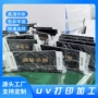 宿舍经理董事长亚克力广告牌