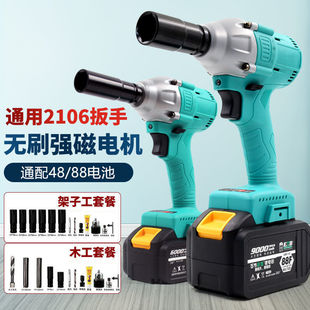 2106 electric wrench rechargeable lithium battery 48V88F brushless universal woodworking scaffolder wind gun universal easy battery