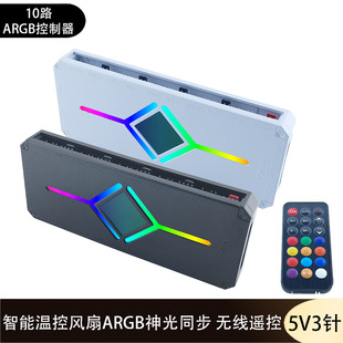 �羳��X�C���L��ARGB������5v3�PWM�ؿ����ͬ���o���b�ؼ�����