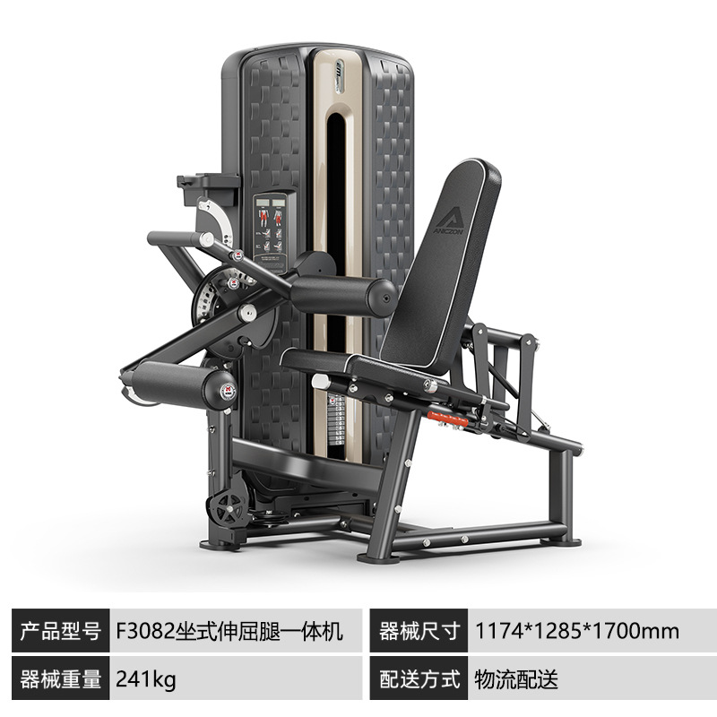 Equipo de gimnasio muslo interno y externo entrenador de piernas en posición sentada flexión de piernas, extensión y flexión de elevación máquina integrada entrenador de músculos de piernas