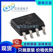 PIC12F510-I/SN PIC12F510T-I/SN ԭ�b��Ʒ ��Ƭ�C оƬ  IC �F؛