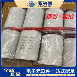 450V15UF 启动电容CBB60 15UF/450V洗衣机白色塑胶壳带线风扇电容