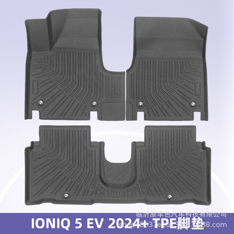 Aplicable a IONIQ 5 EV 2024 + 3D todo el tiempo TPE cojín de pie cojín de respaldo