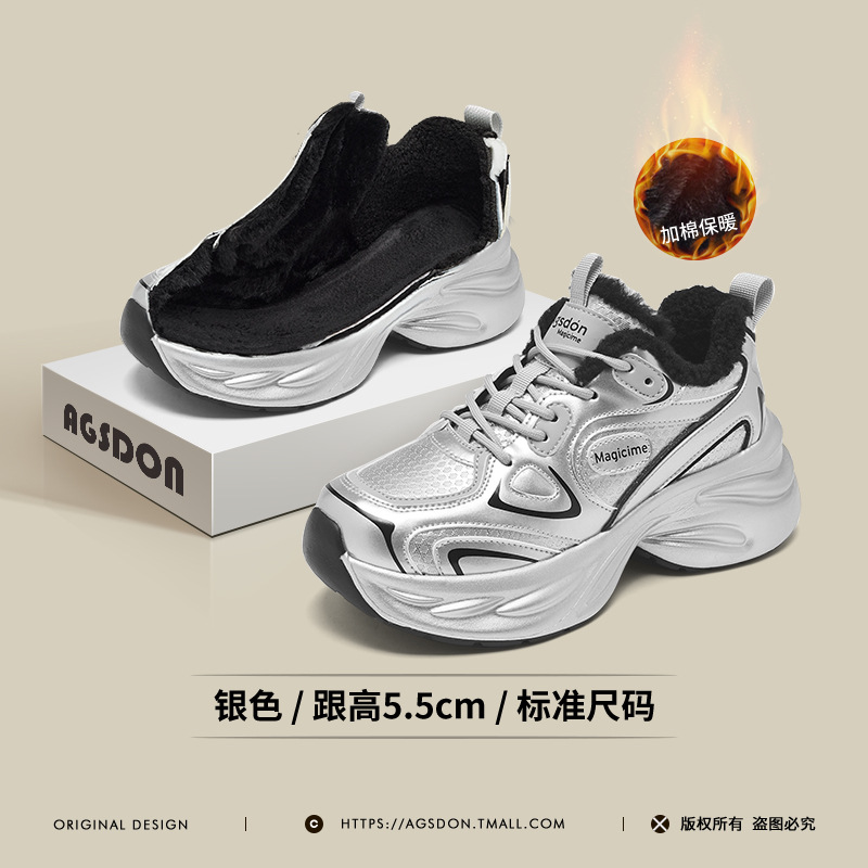 Y253306 silver (leather plus velvet)