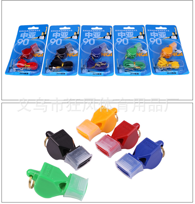 Whistle_14.jpg
