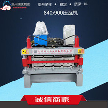 ���ߙC �p�Ӊ��ߙC һ�׌�����߳����O�� 840900�����FƤ�ߙC