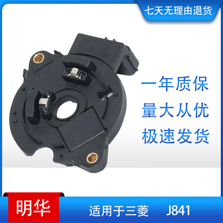 J841(1)